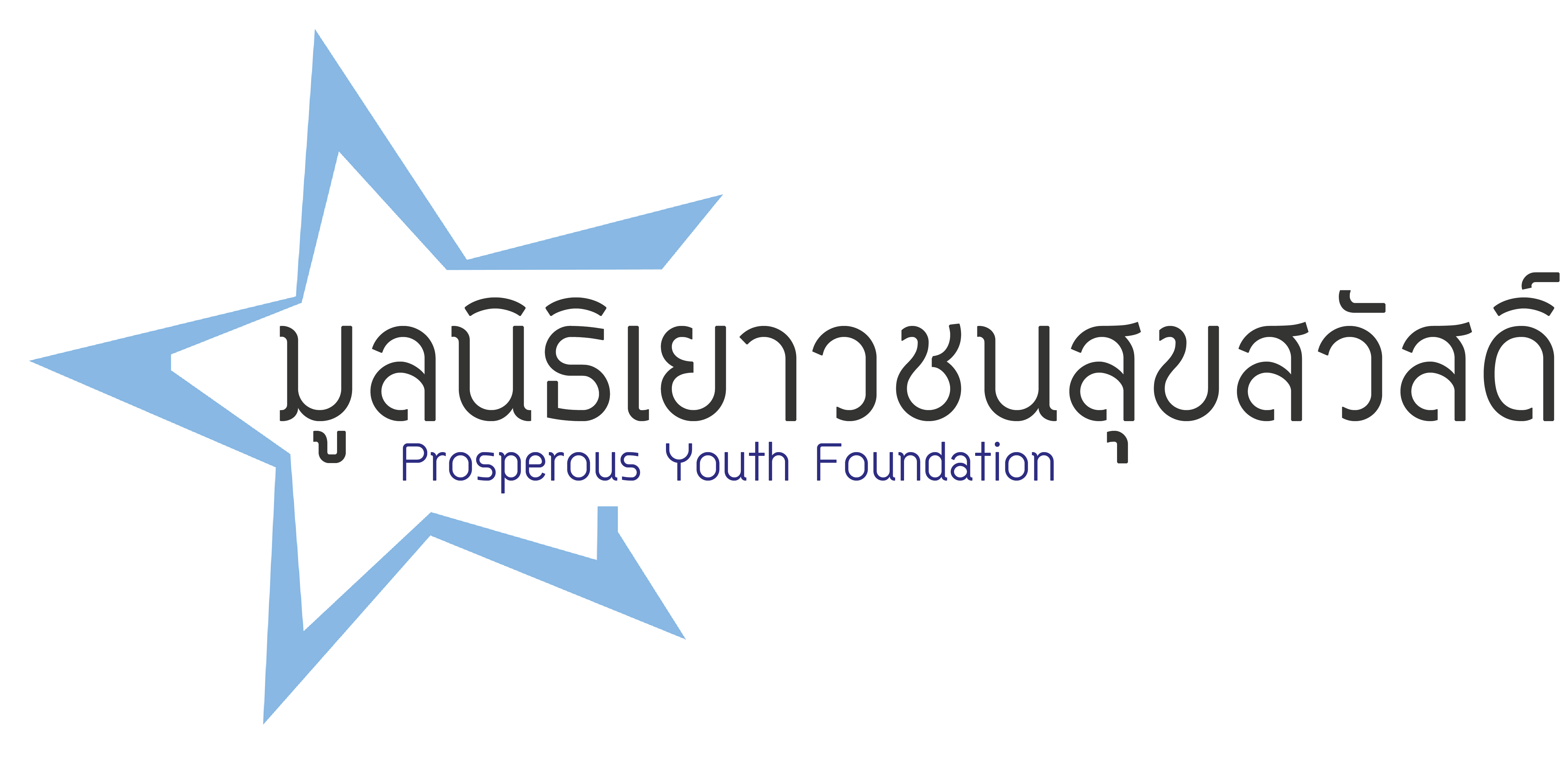 Prosperous Youth Foundation
